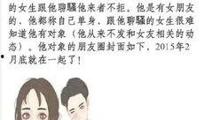 全娱乐爆料微博是真的吗,全娱乐爆料微博真实性揭秘