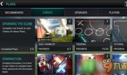 手游fifa最新爆料,全新赛季，激情再燃！